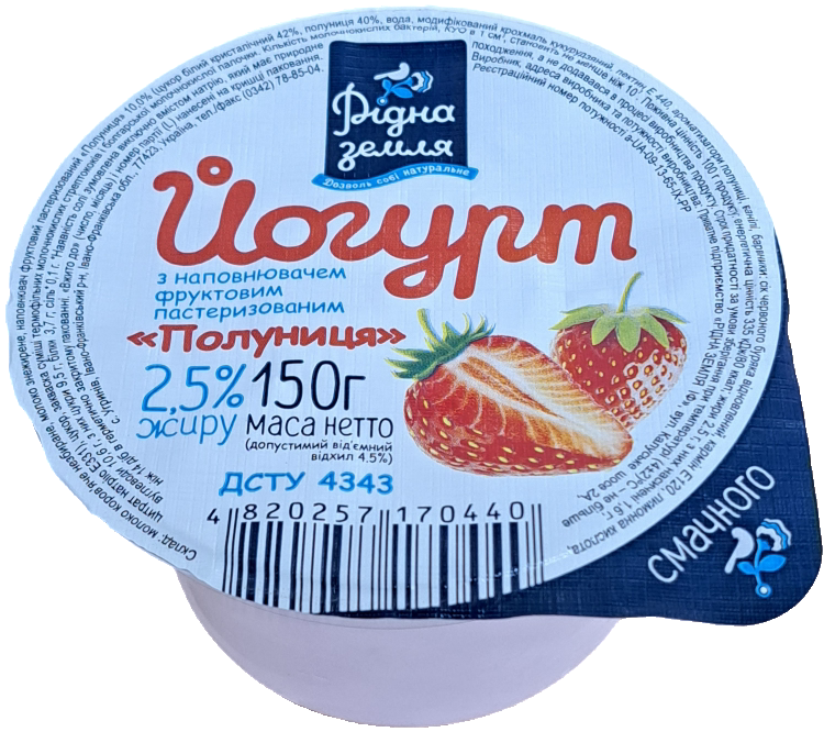 Йогурт РІДНА ЗЕМЛЯ з наповнювачем фруктовим "Полуниця" 2,5%, 150г